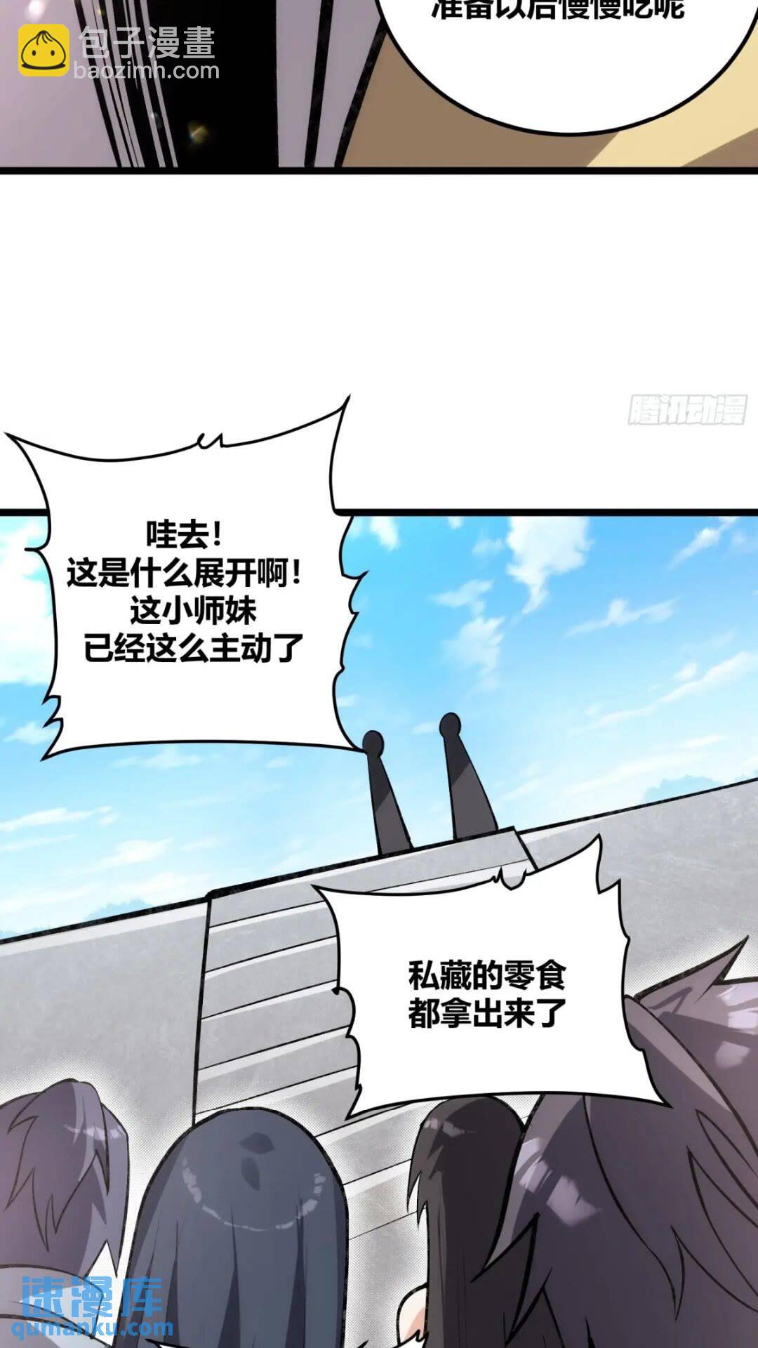 117-第118话