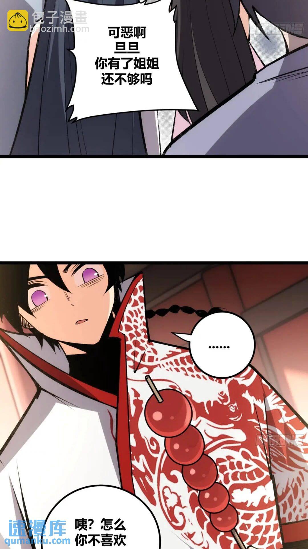 117-第118话