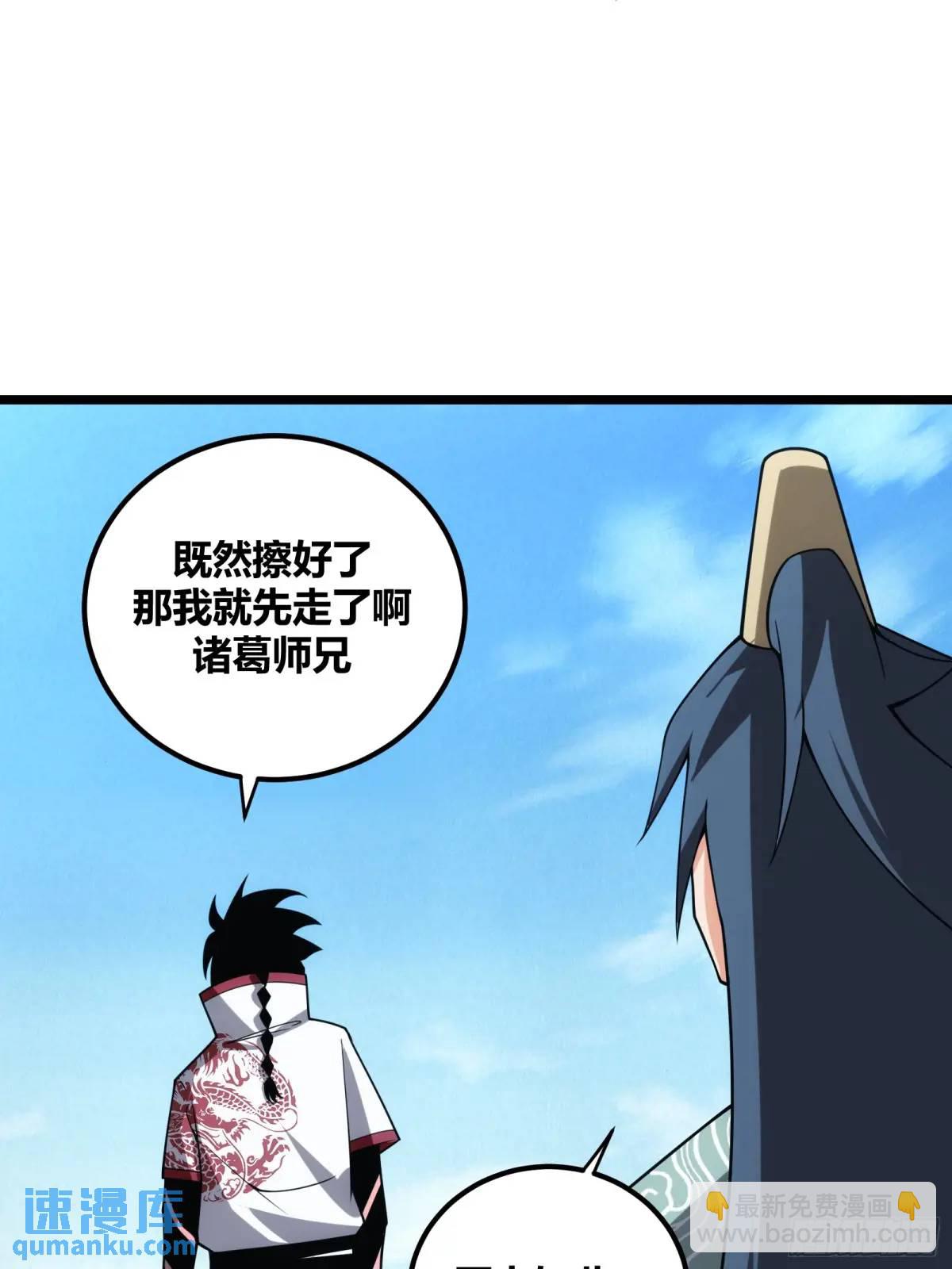 119-第120话