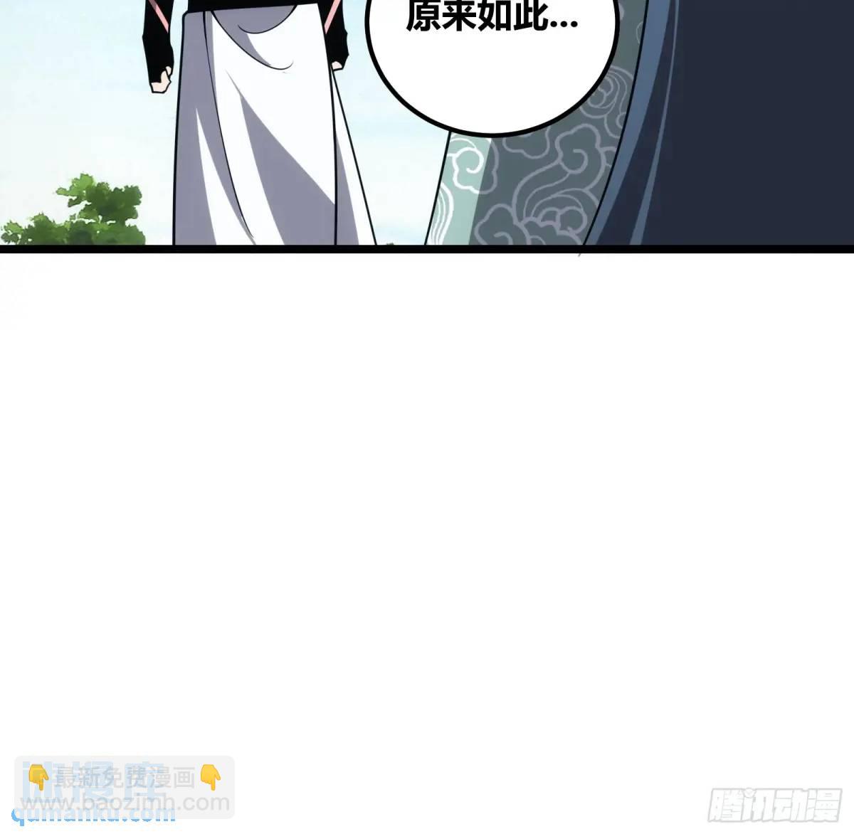 119-第120话