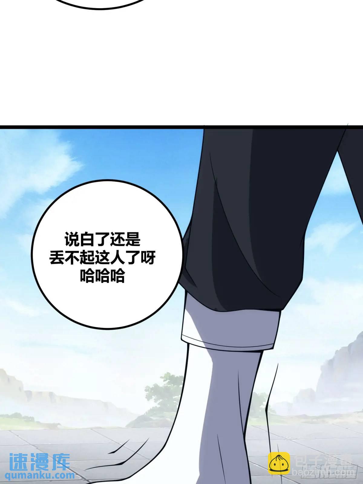 119-第120话