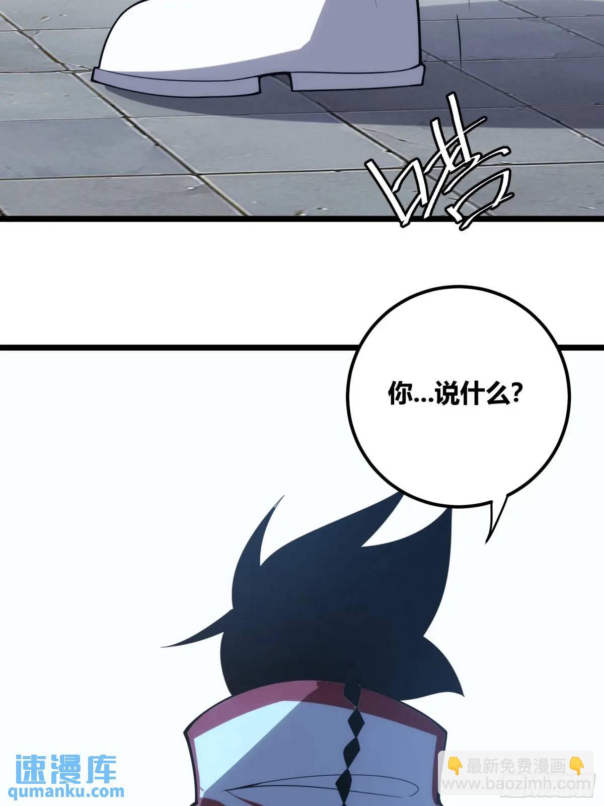 119-第120话