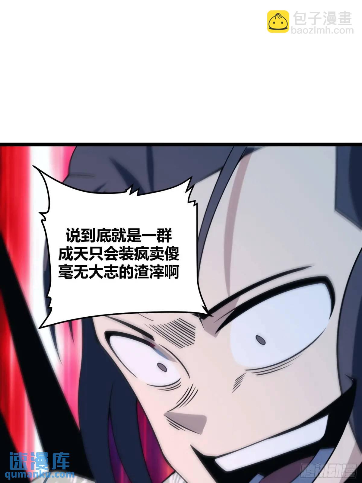 119-第120话