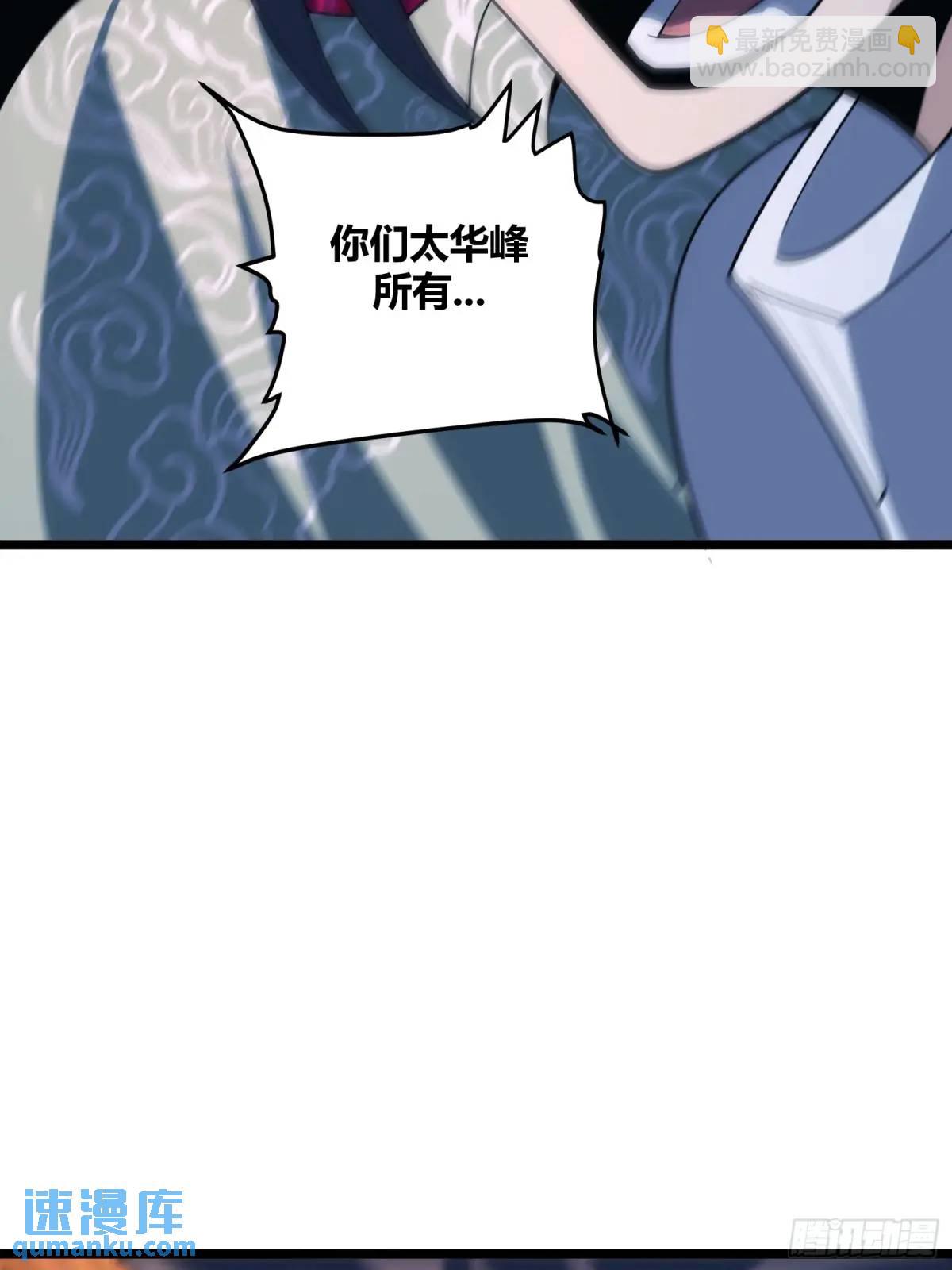 119-第120话