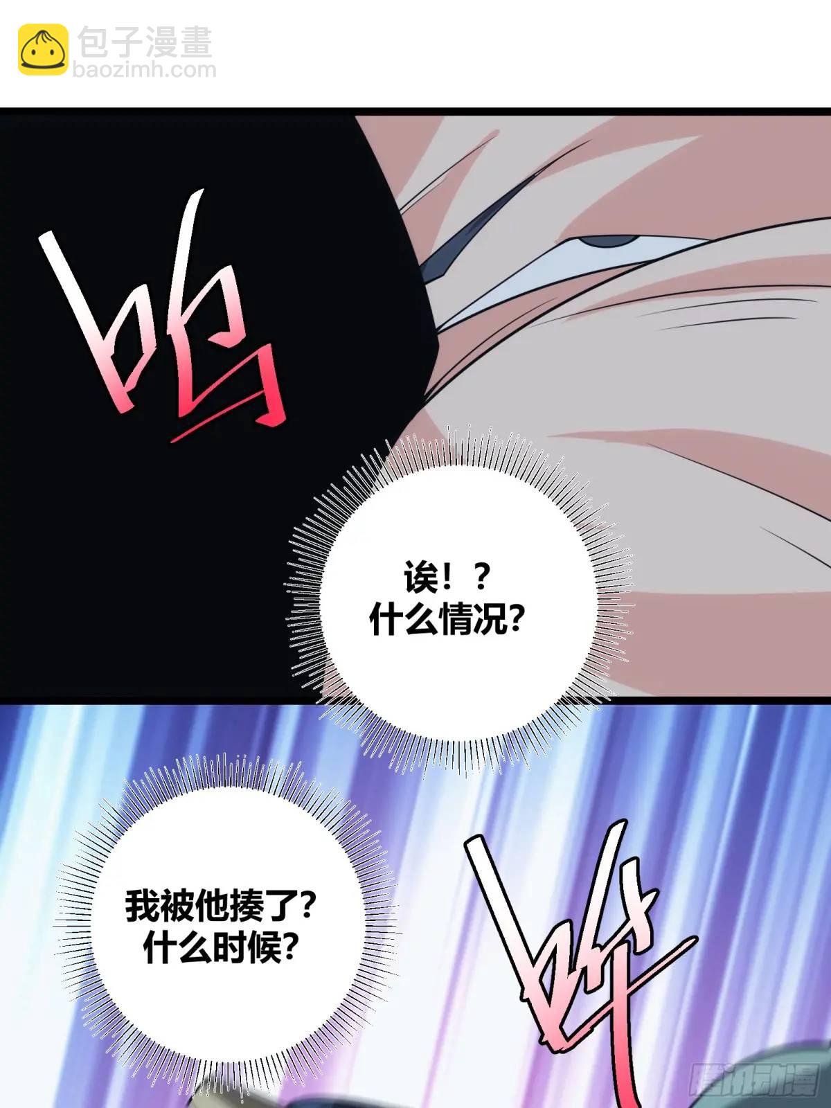 119-第120话