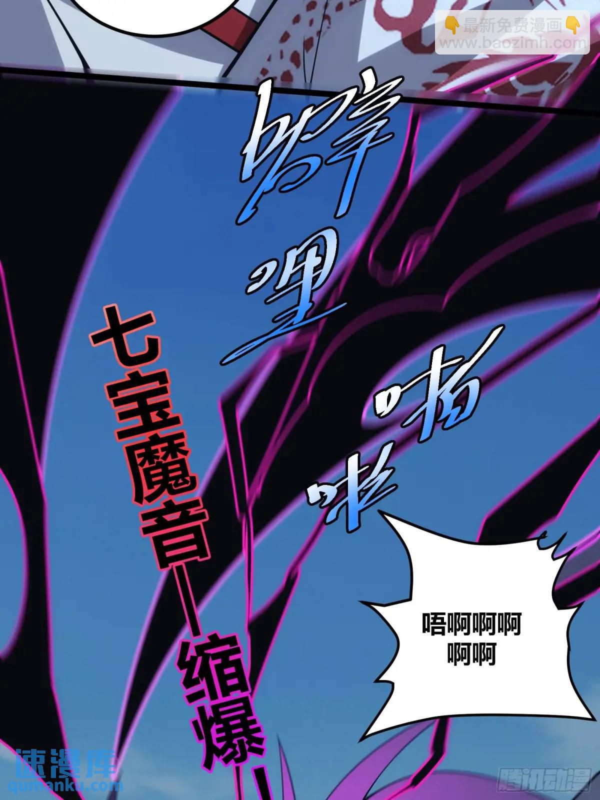 119-第120话