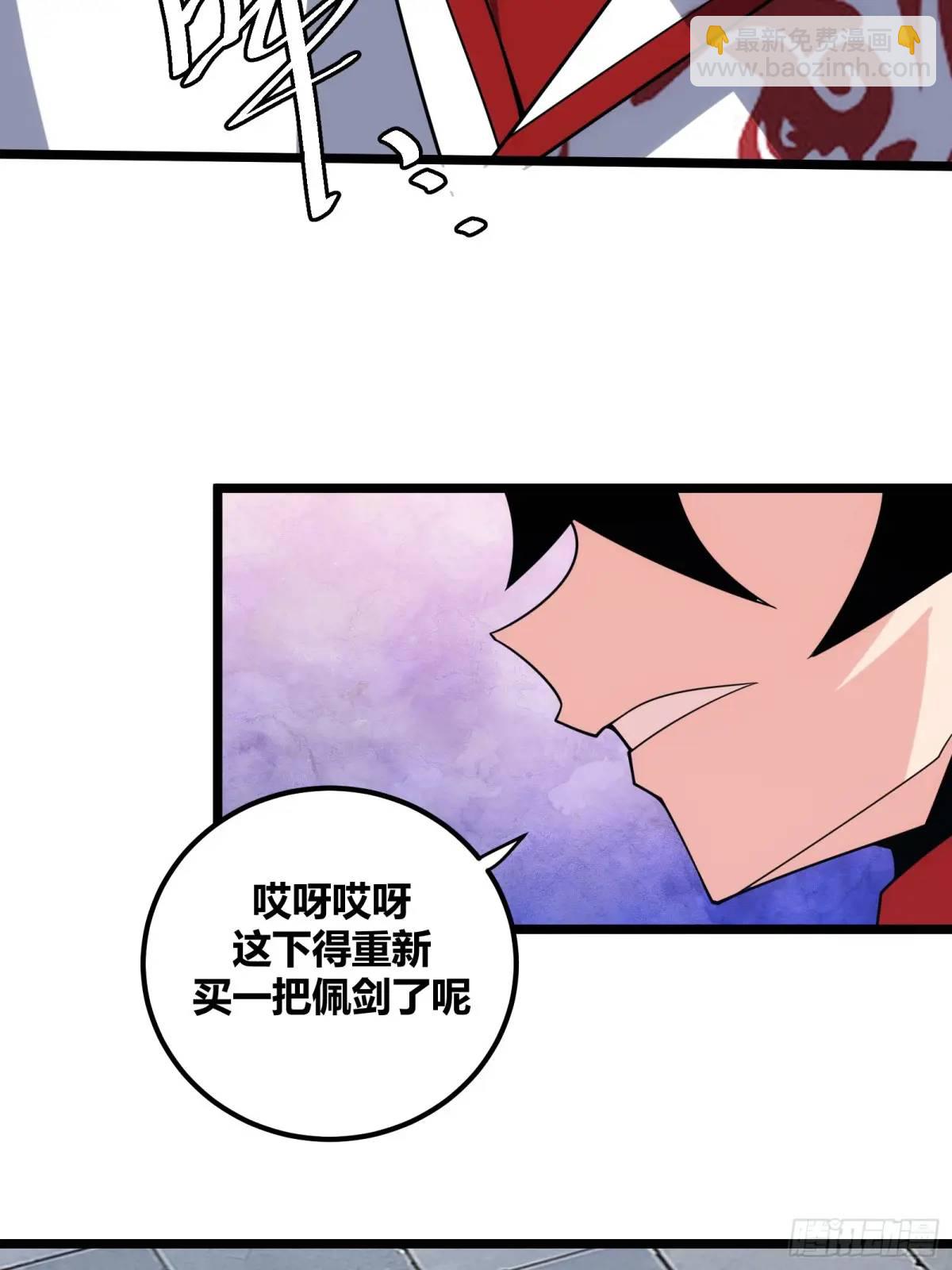 119-第120话