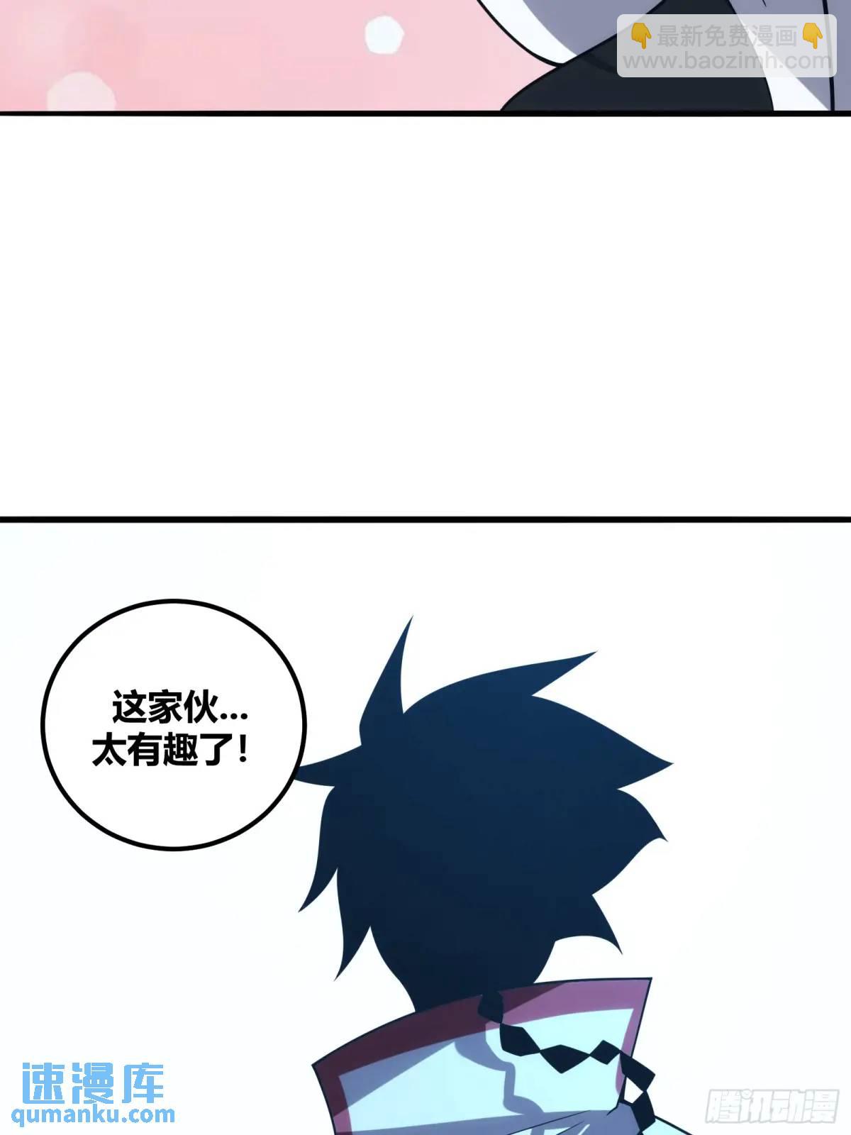119-第120话