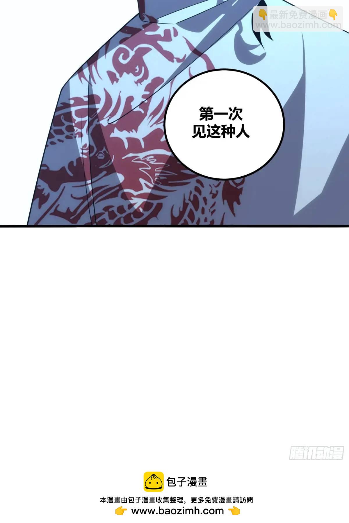 119-第120话