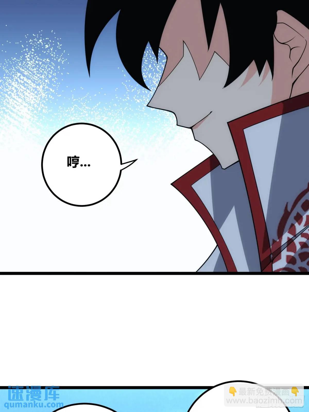 119-第120话
