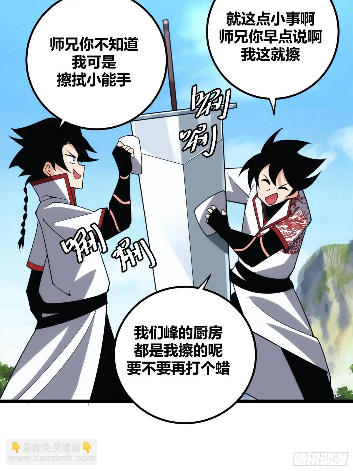 119-第120话
