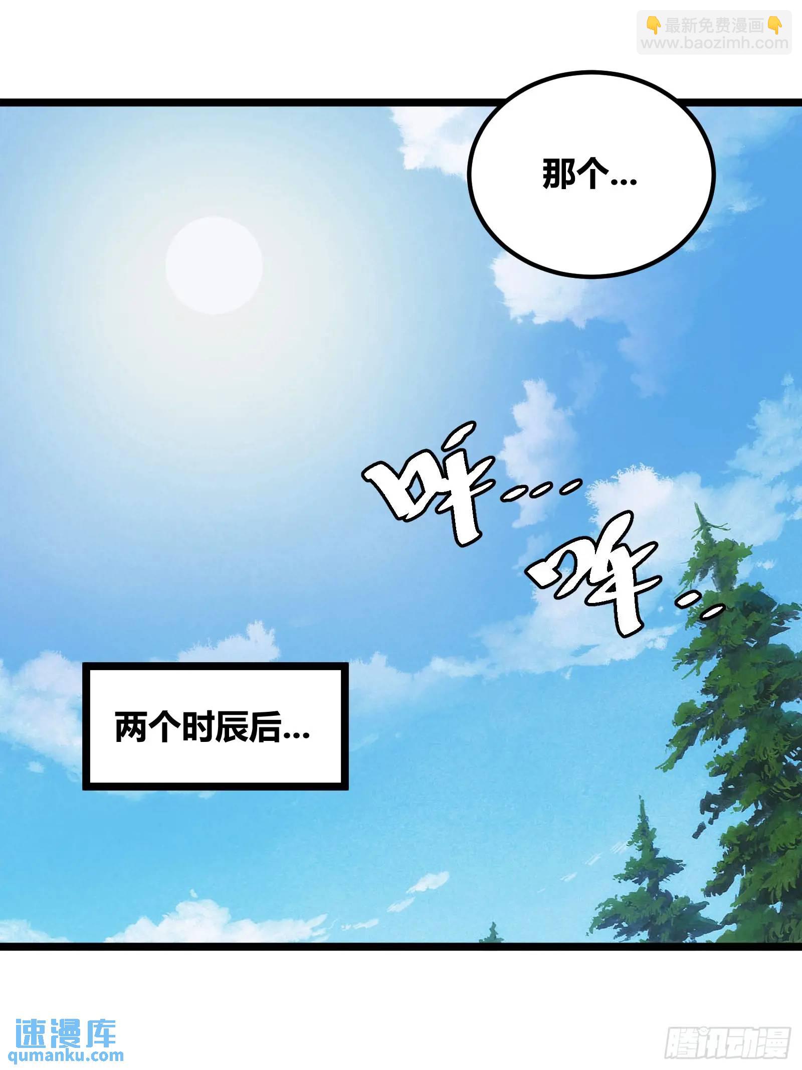 121(1/2)-第122话