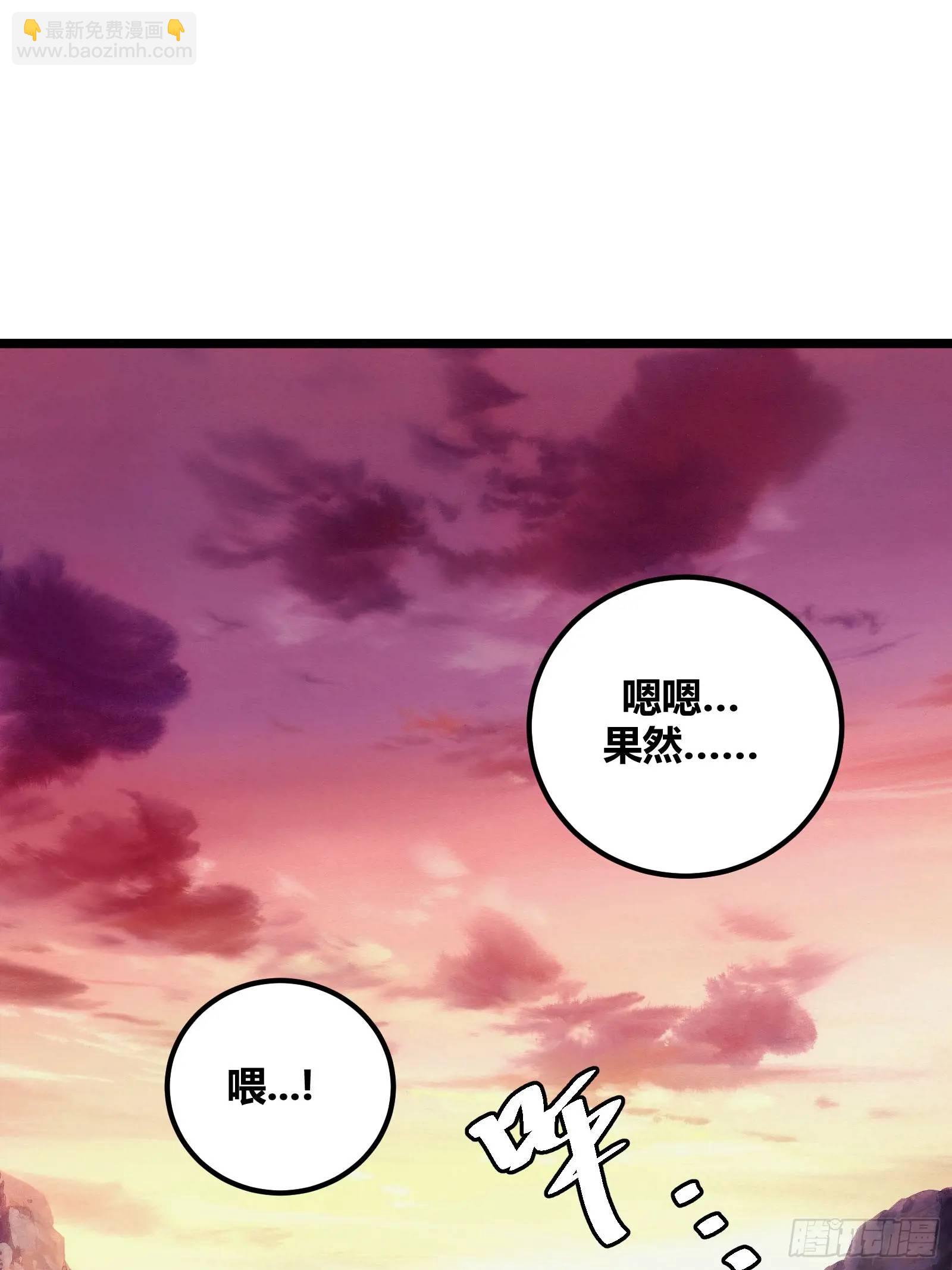 121(1/2)-第122话