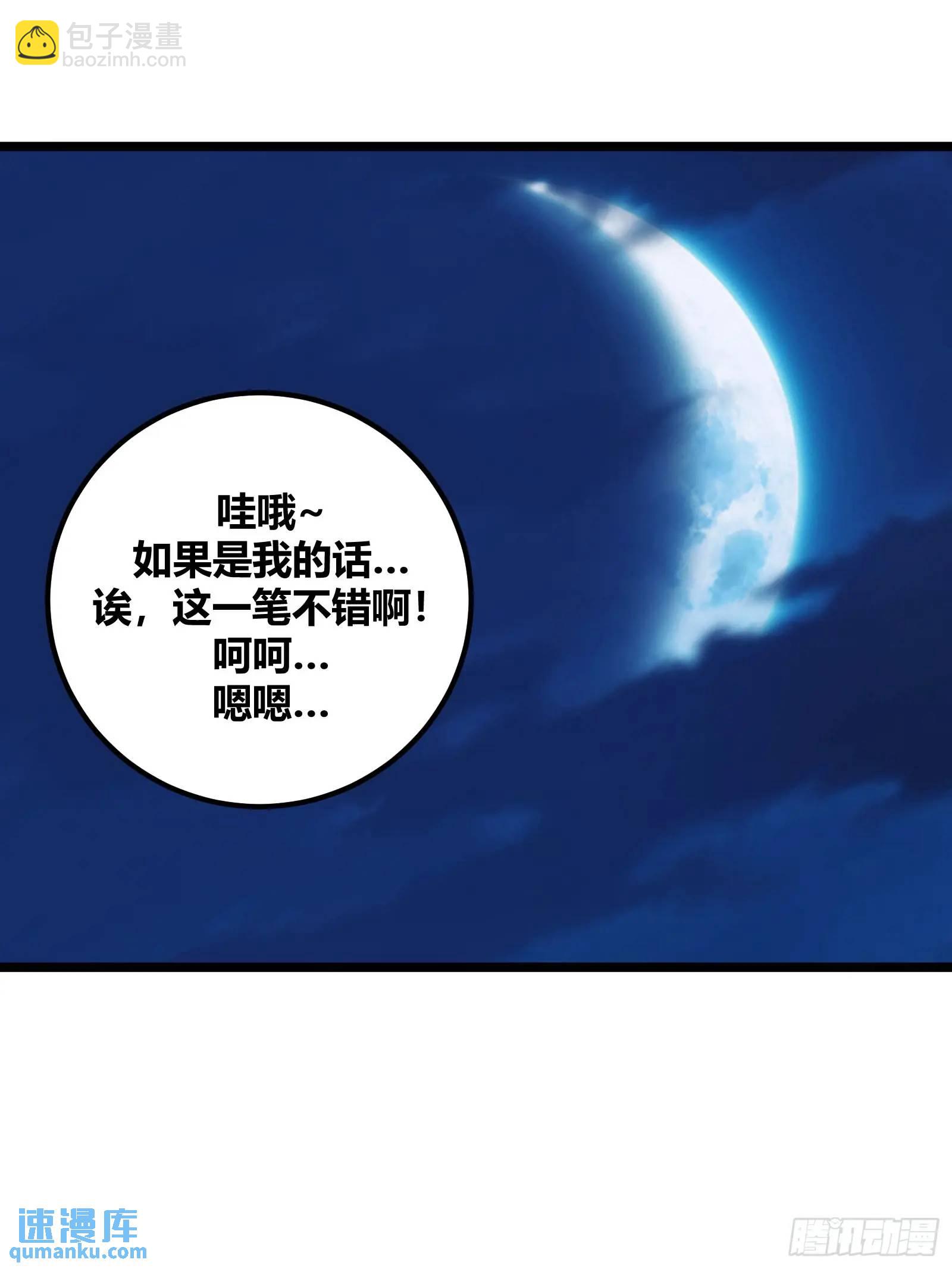 121(1/2)-第122话