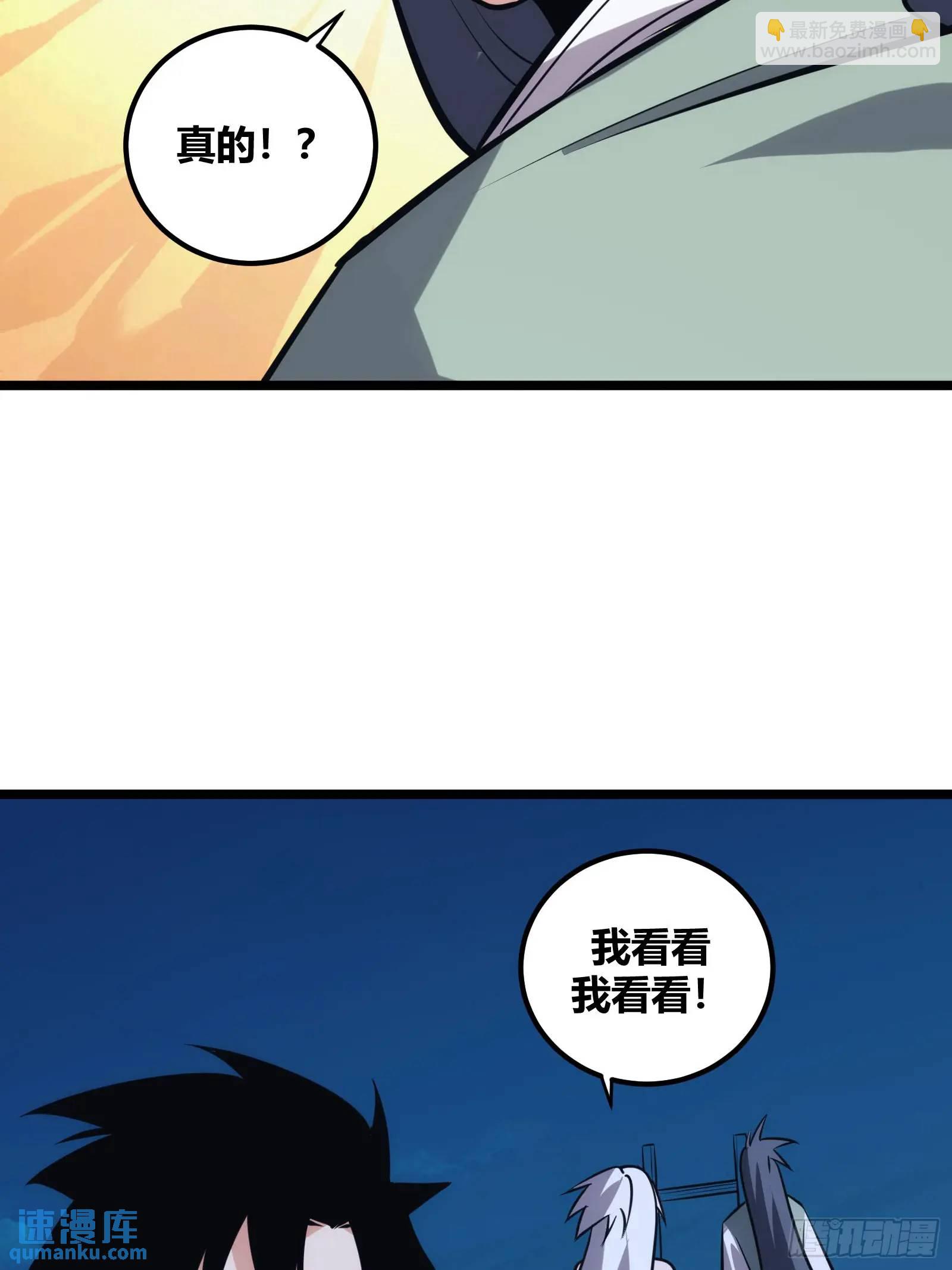 121(1/2)-第122话