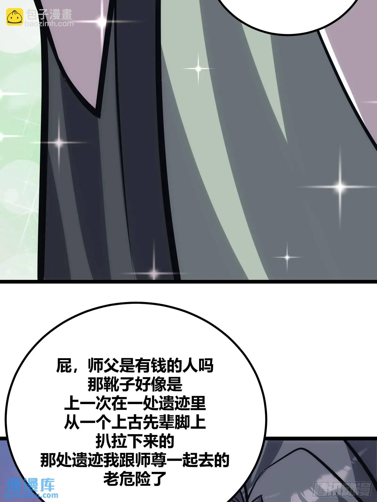121(1/2)-第122话