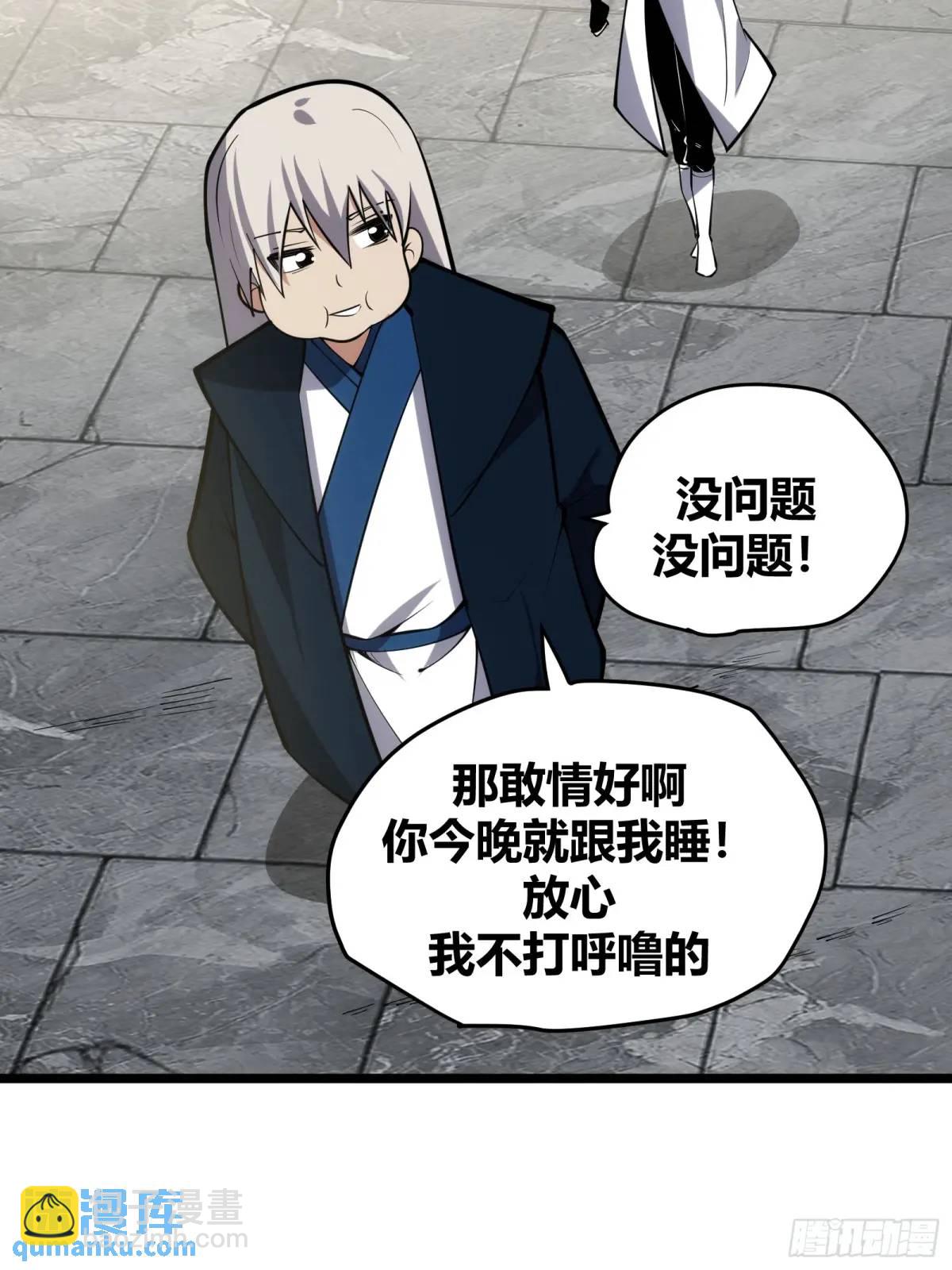 123(1/2)-第124话