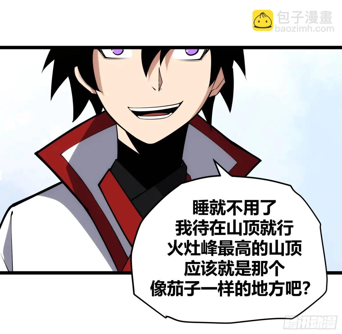 123(1/2)-第124话