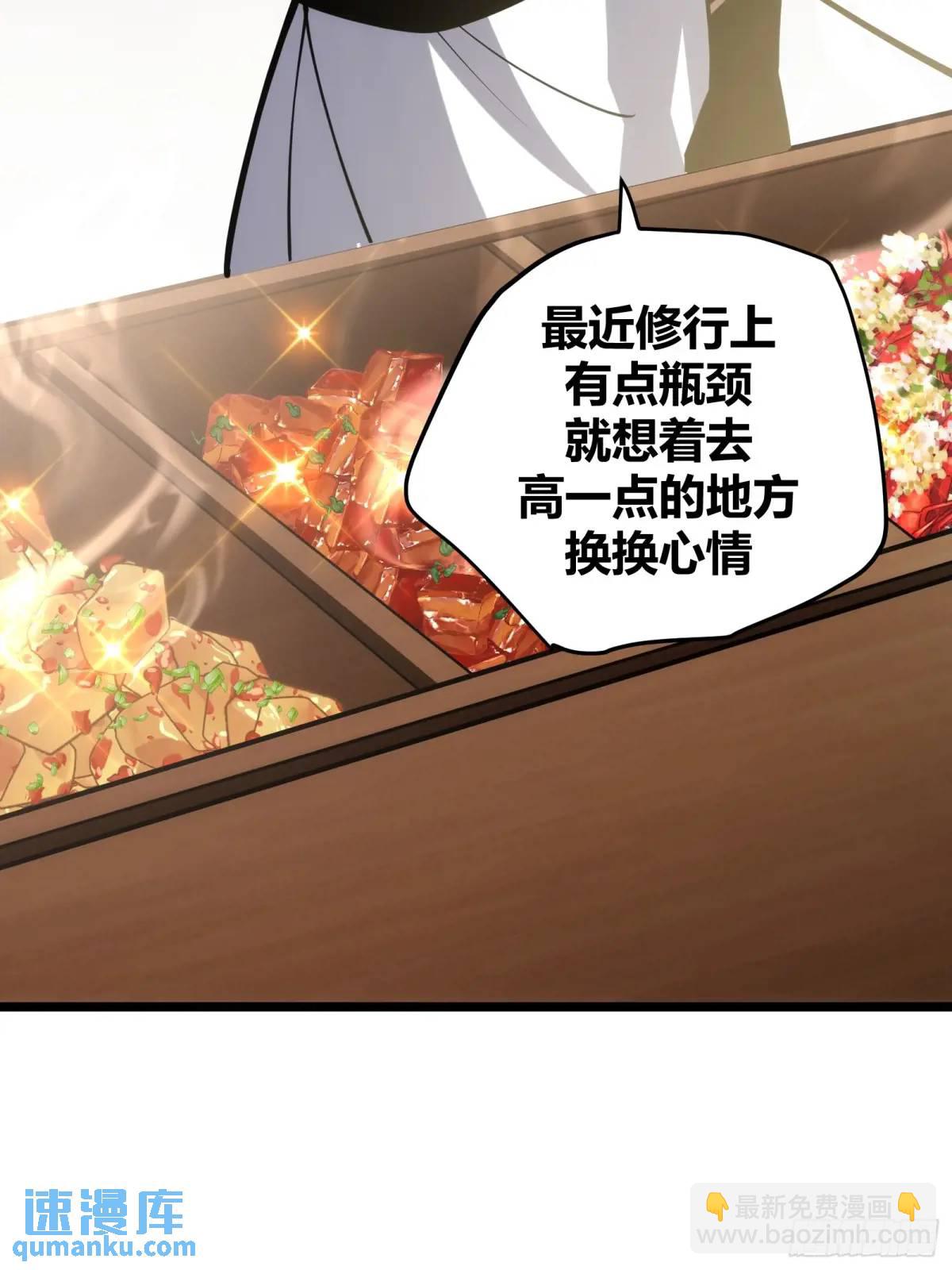 123(1/2)-第124话