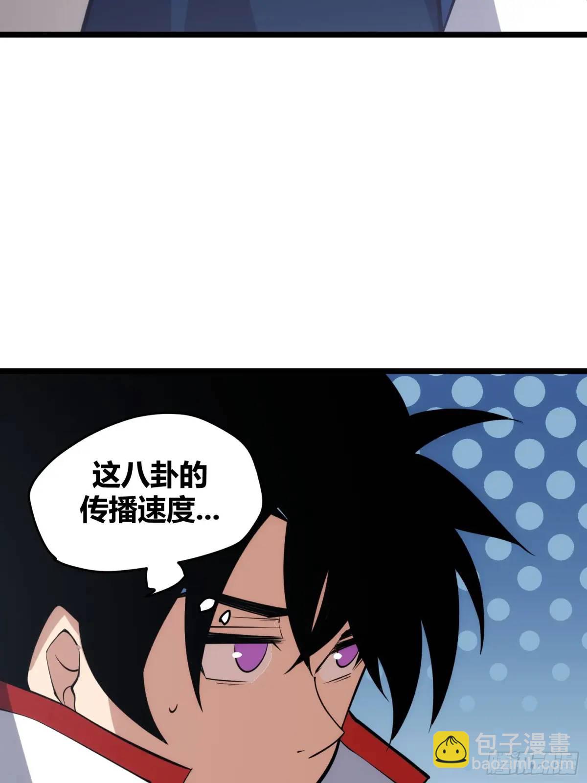123(1/2)-第124话