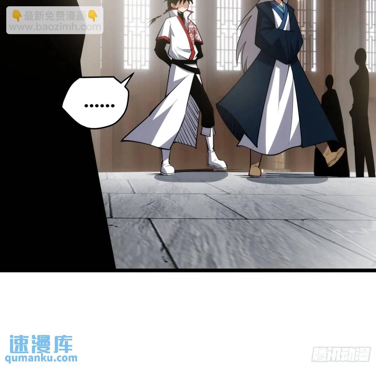 123(1/2)-第124话