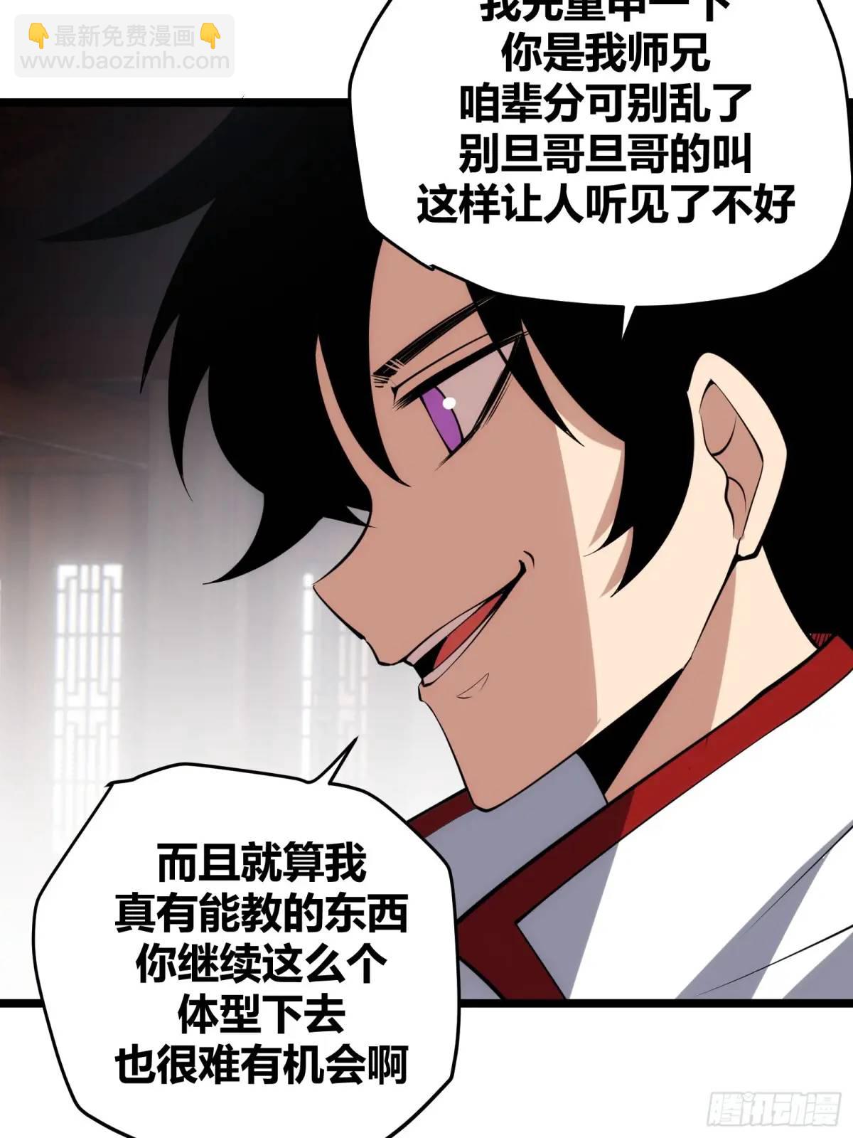 123(1/2)-第124话