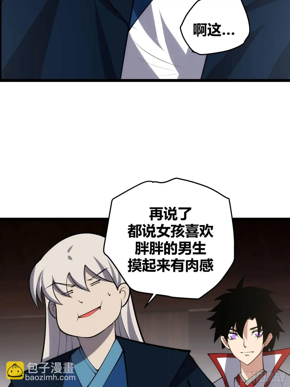 123(1/2)-第124话