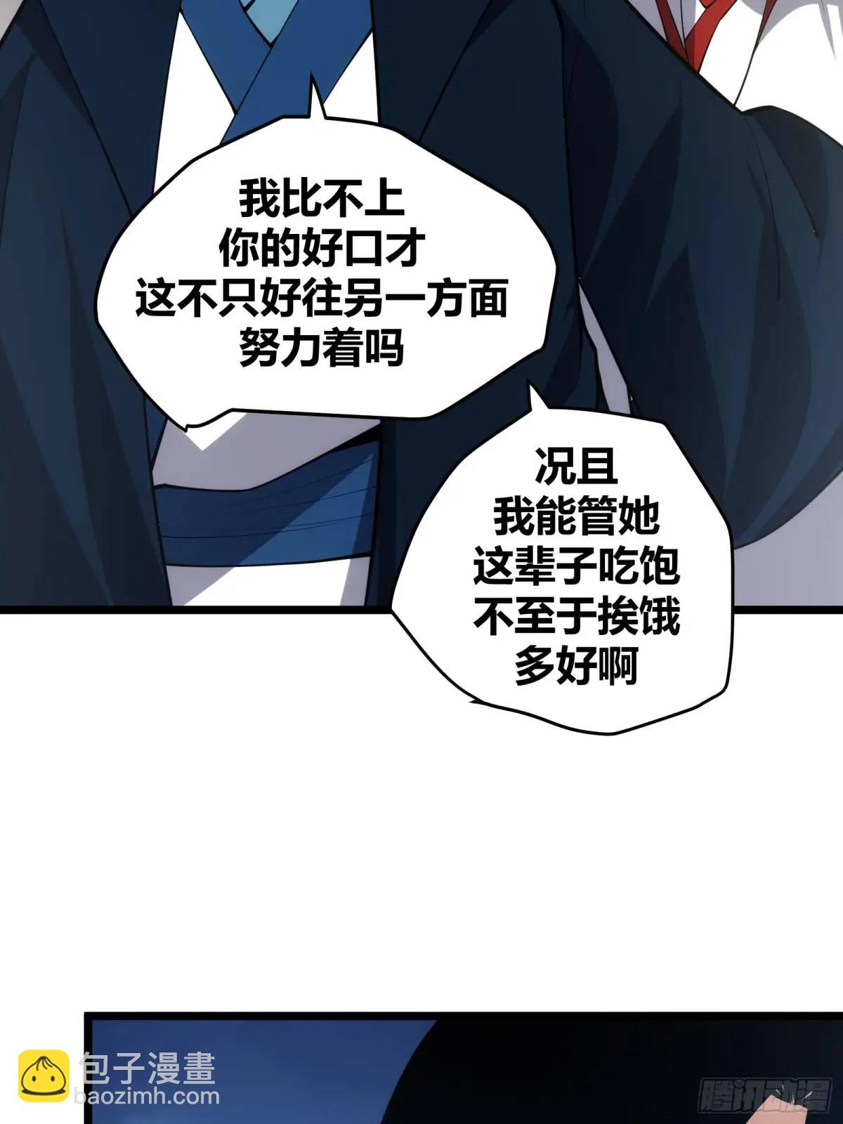 123(1/2)-第124话