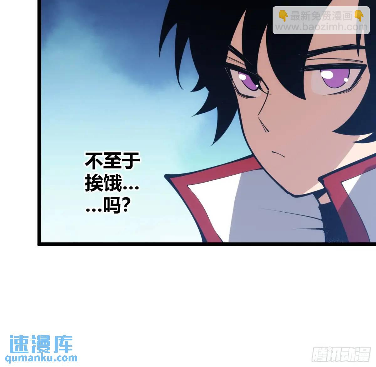 123(1/2)-第124话