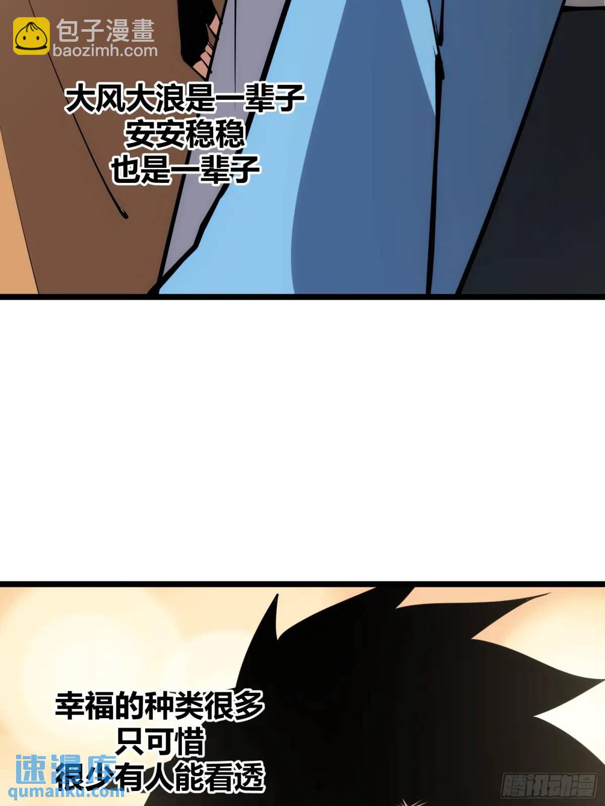 123(1/2)-第124话
