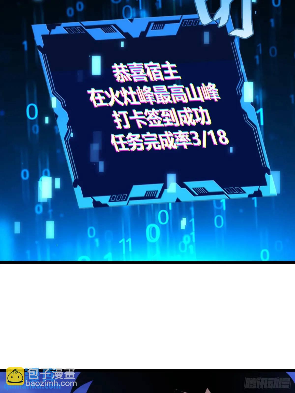 123(1/2)-第124话