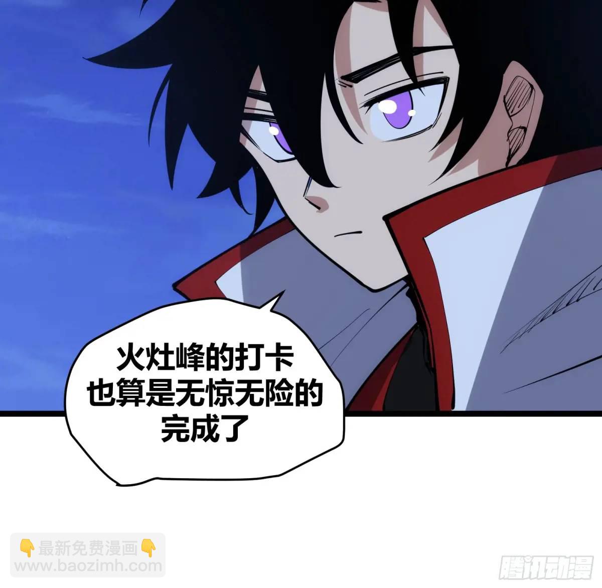 123(1/2)-第124话