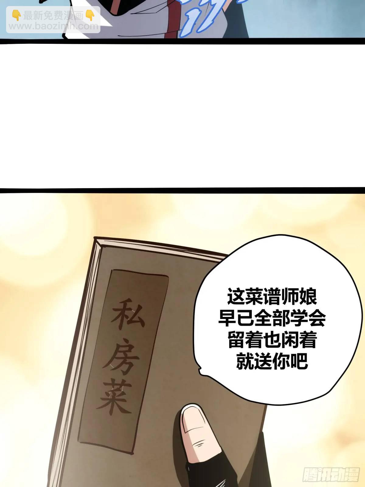 123(1/2)-第124话