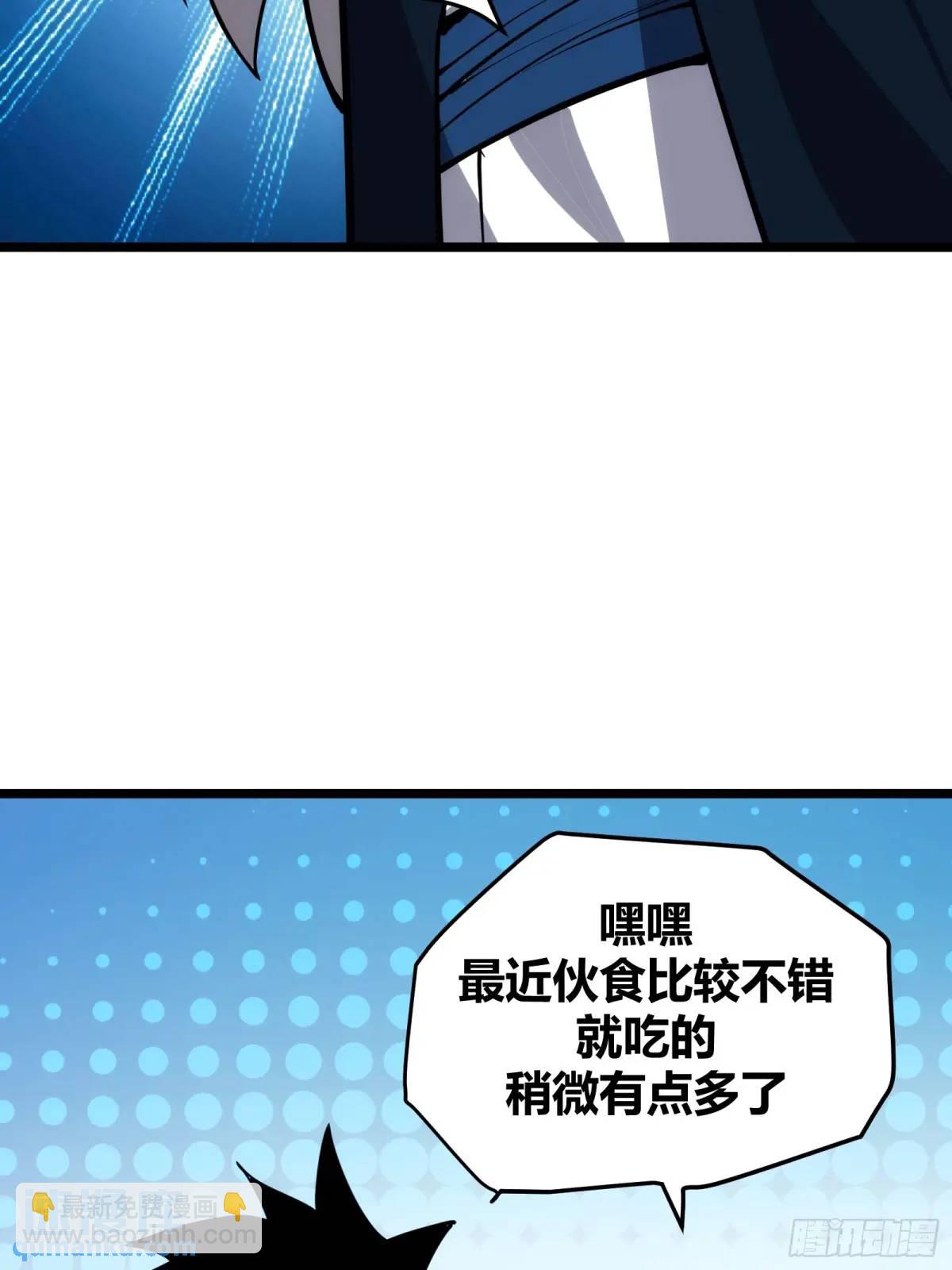 123(1/2)-第124话