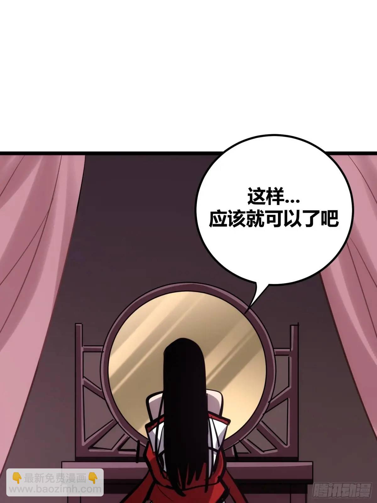 125(1/2)-第126话