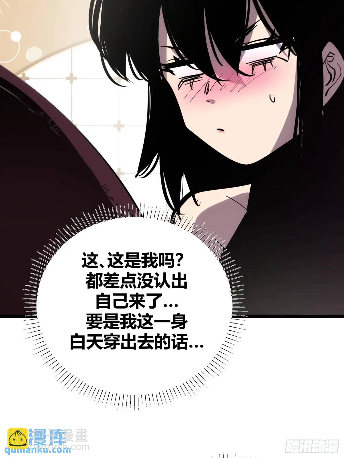 125(1/2)-第126话