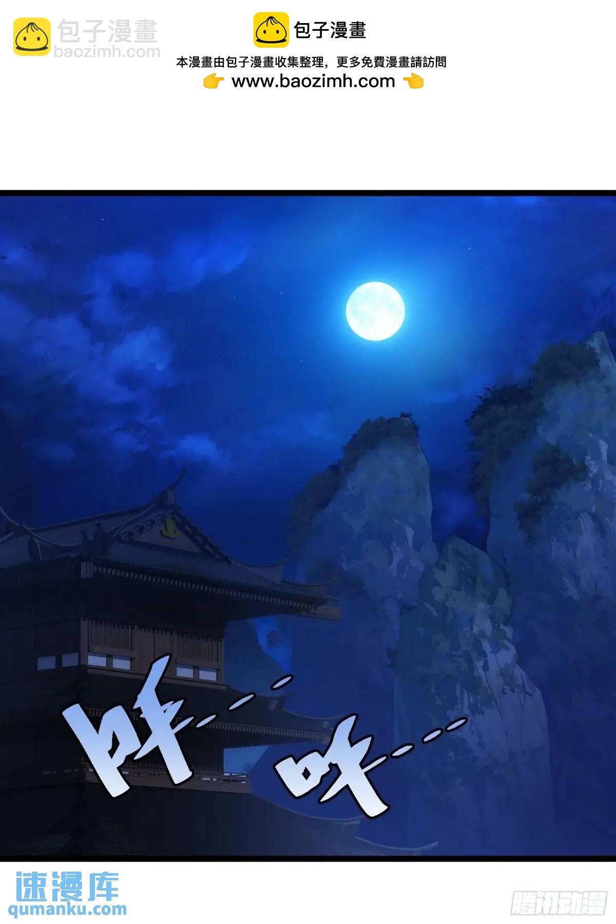 125(1/2)-第126话