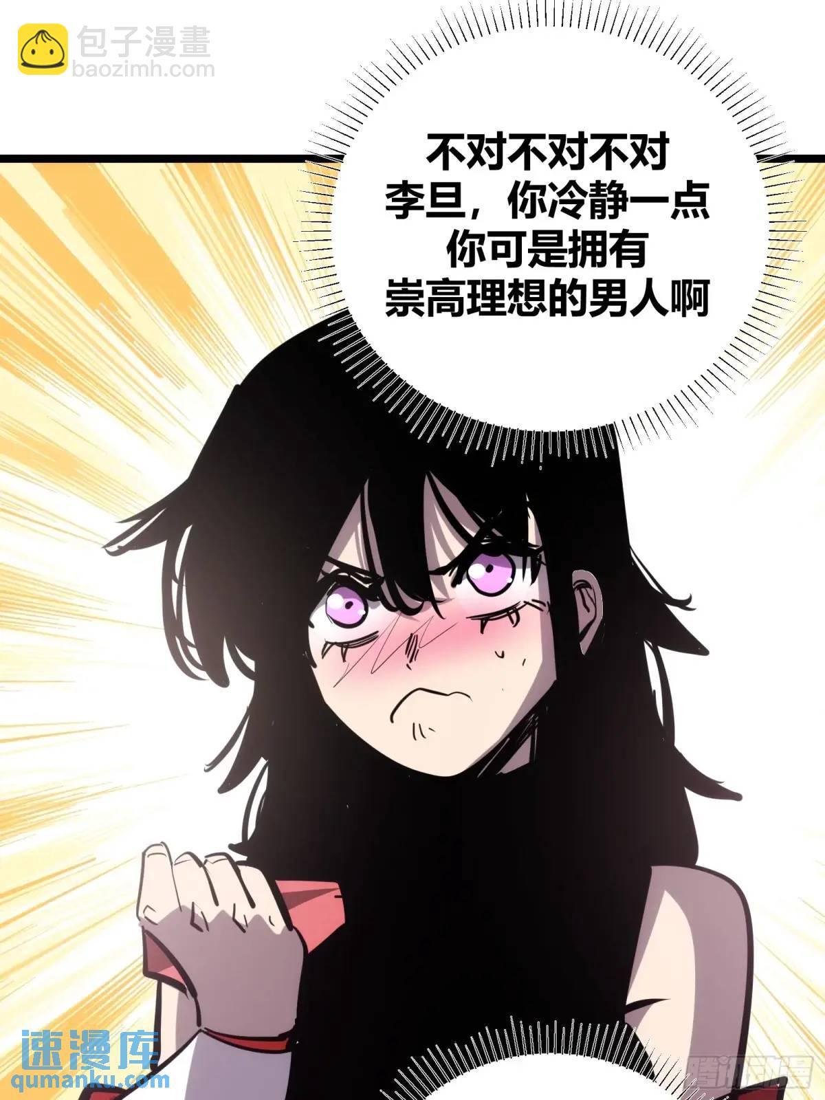 125(1/2)-第126话