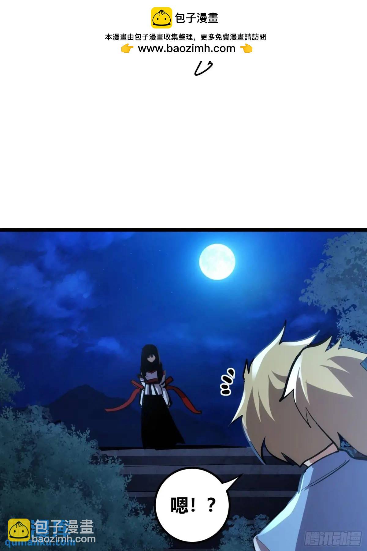 125(1/2)-第126话