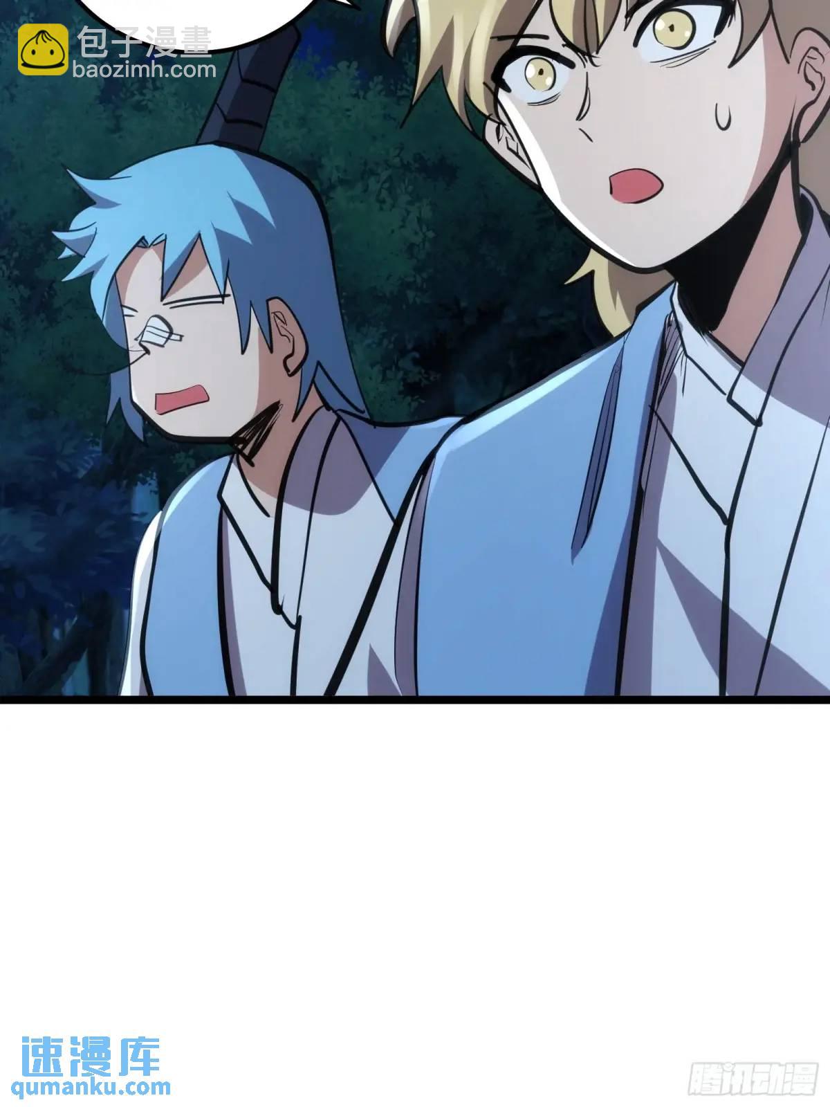 125(1/2)-第126话