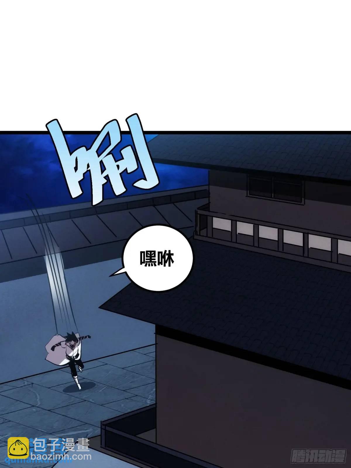 125(1/2)-第126话