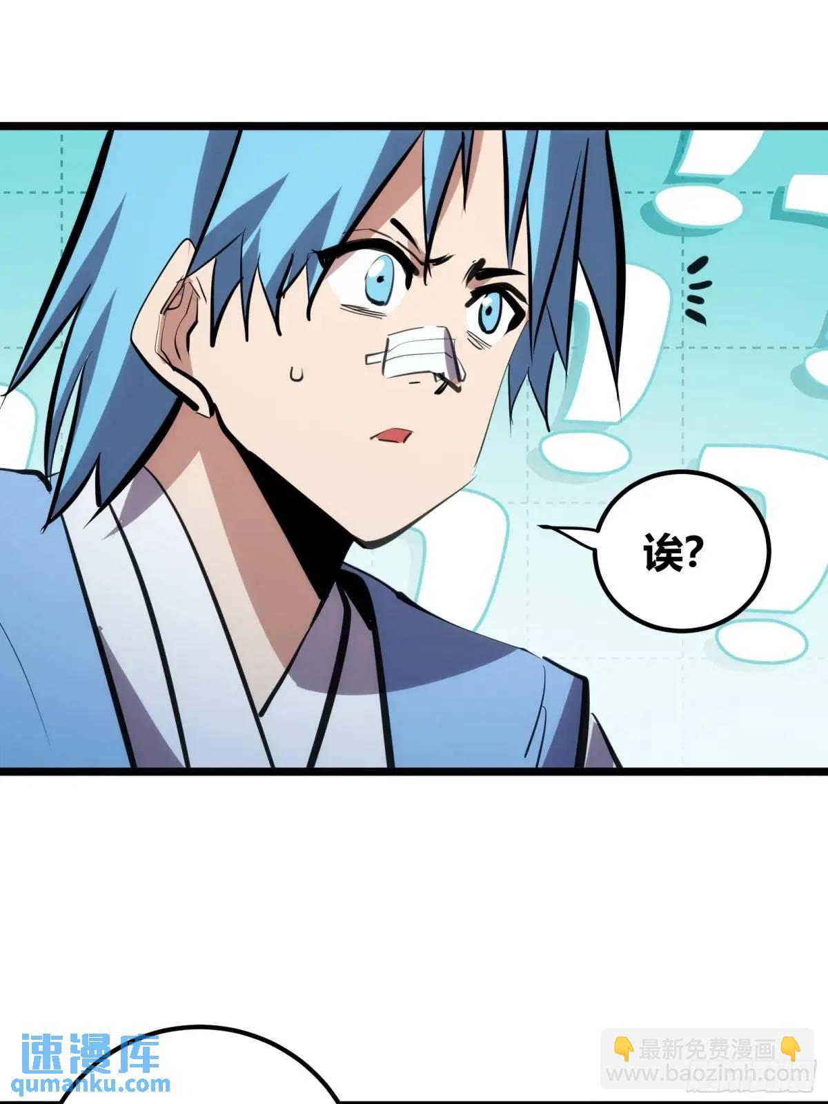 125(1/2)-第126话