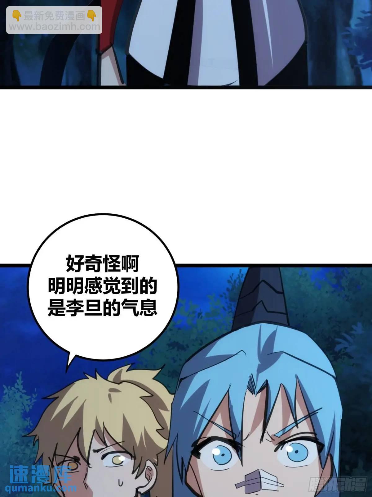 125(1/2)-第126话