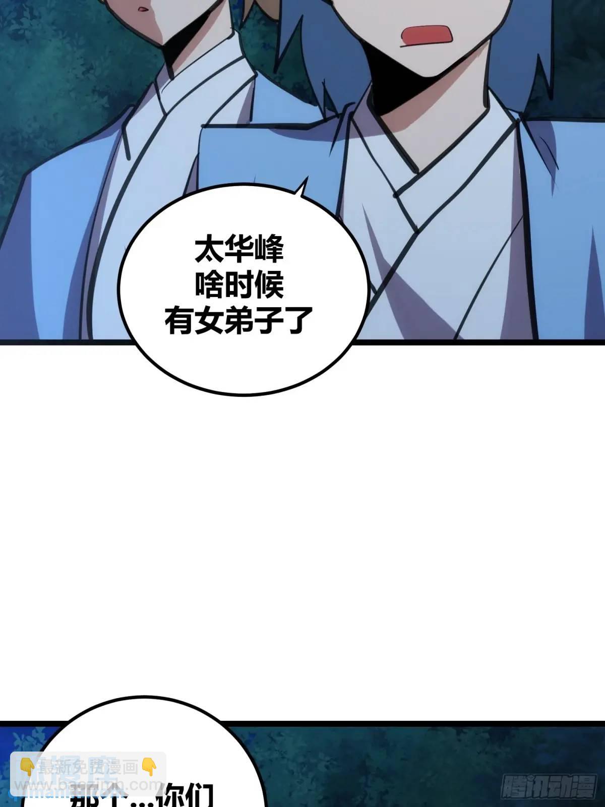 125(1/2)-第126话