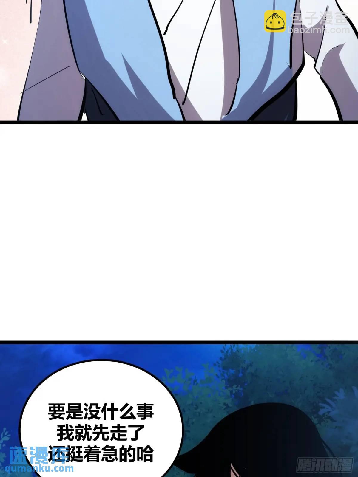 125(1/2)-第126话