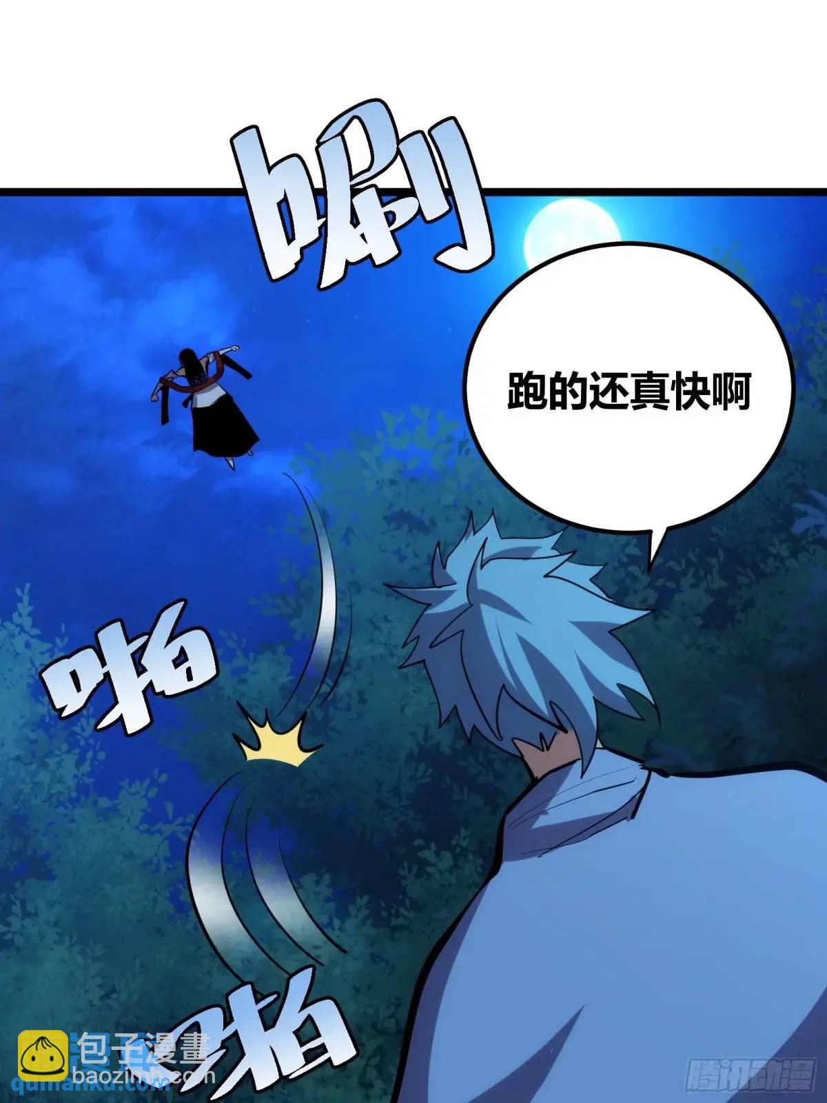 125(1/2)-第126话