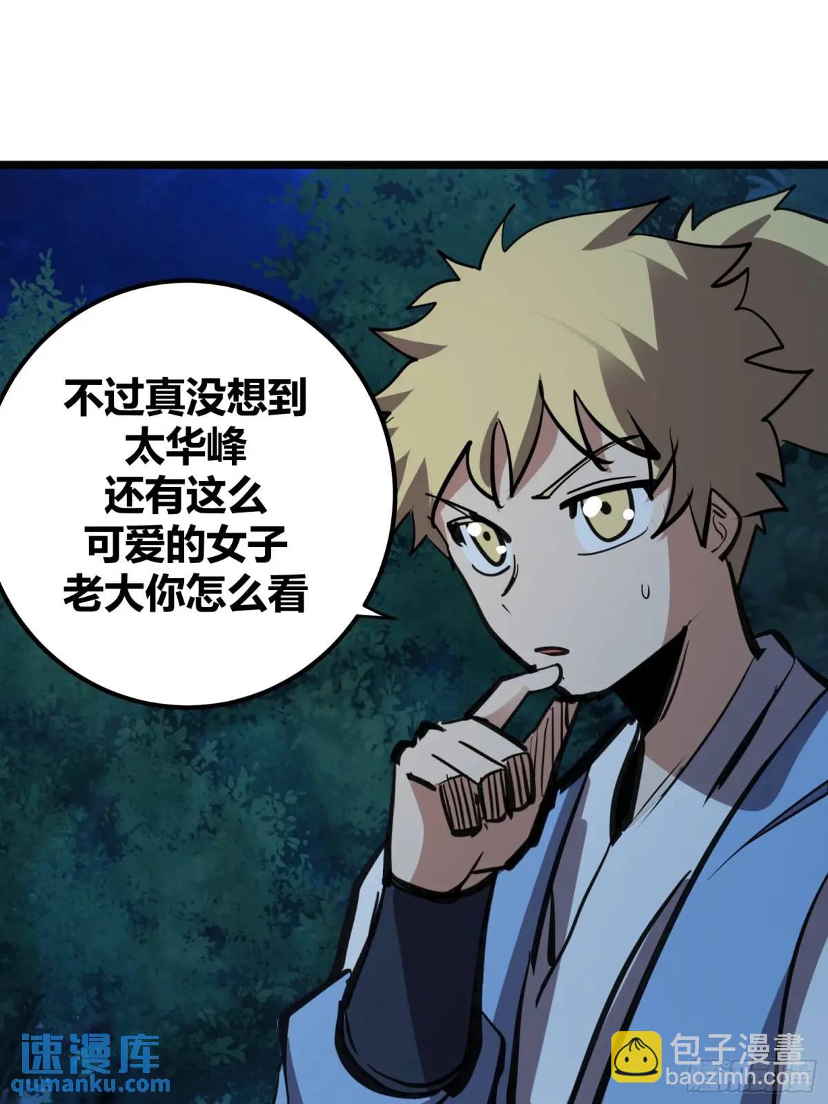 125(1/2)-第126话