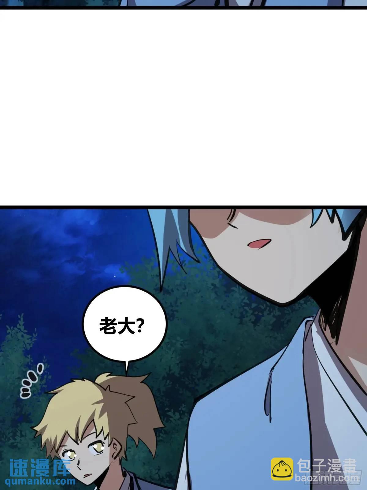 125(1/2)-第126话