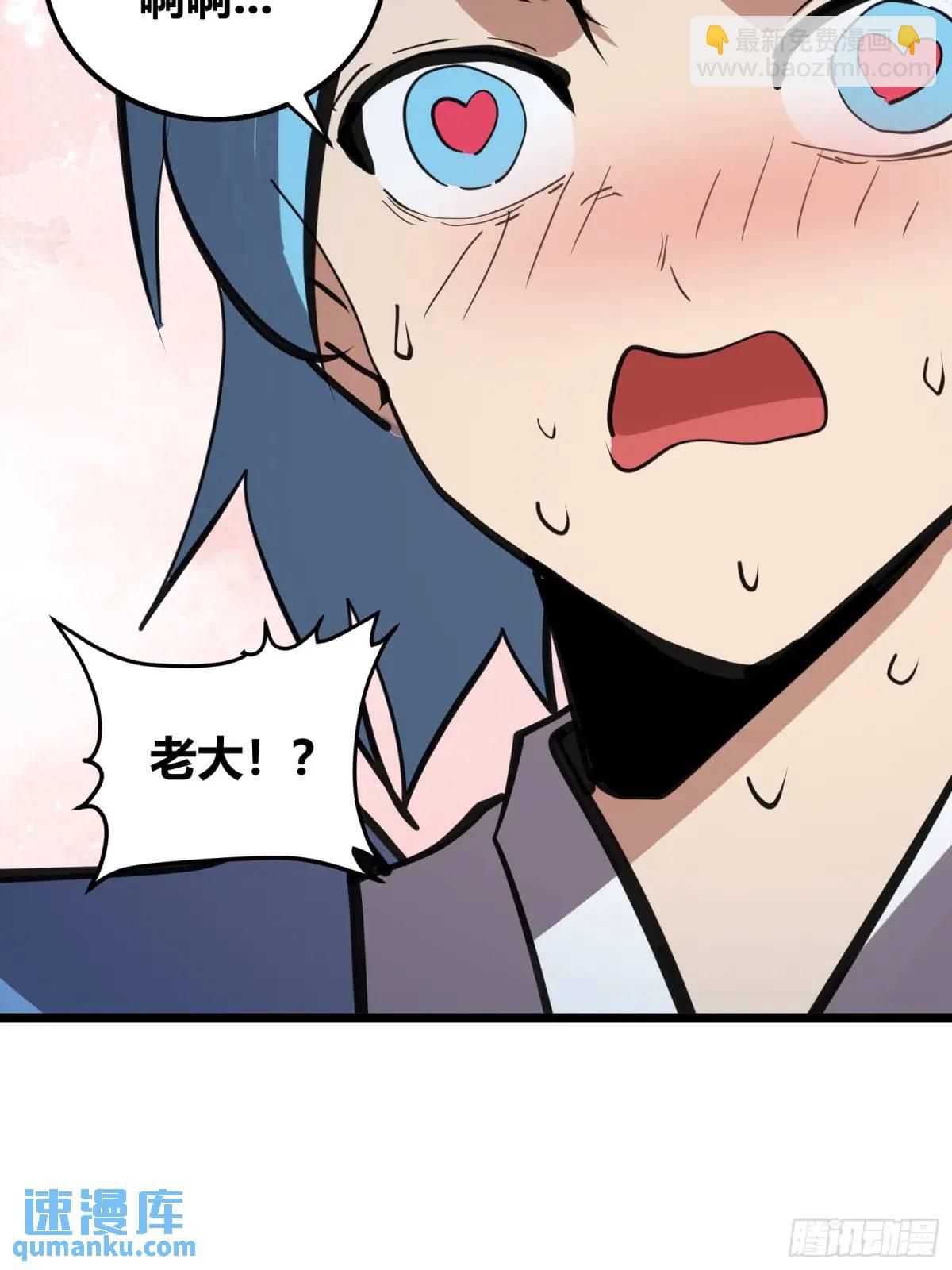 125(1/2)-第126话