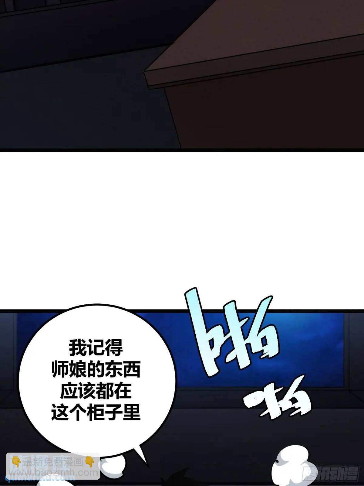 125(1/2)-第126话